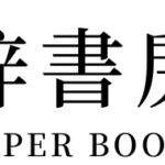 梓書房-建置中 logo