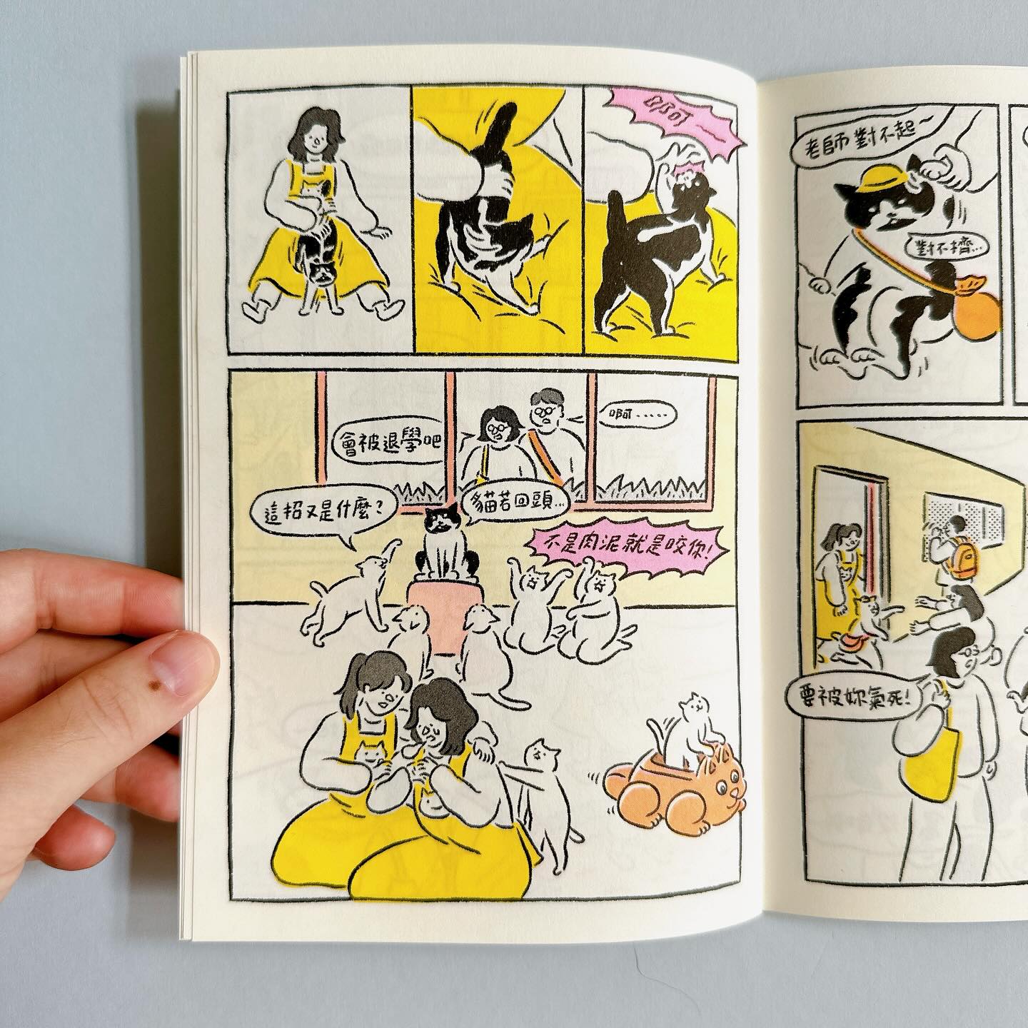 Zine《姆姆幼稚園》9