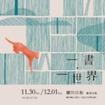柳川1