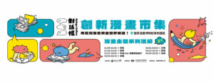1130107fb Banner 04