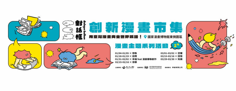 1130107fb Banner 04