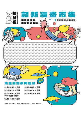 首頁