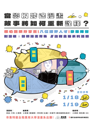 首頁2